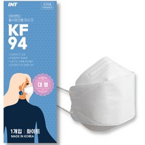 INT KF94 마스크 대형 끈조절 국산원단 개별포장 국산마스크 50매/박스