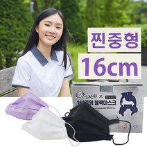16cm 찐 중형 중학생 고등학생 주니어 여성 마스크 국산 Kf ad 덴탈형 3중 블랙 화이트 100매(장당158원) 숨쉬기편한 MB(멜트브로운)필터 마스크, 3중찐중형/화이트(흰색) 100매(국산)