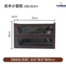 레트로 미니 그릇장 틈새 진열 양문 수납 원목 주방 찬장, 상품 옵션 9(강화유리), 구입결정