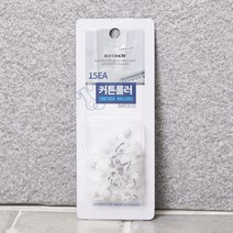 커튼롤러 커텐롤러 커튼 롤러 생활용품 7932 코텍스