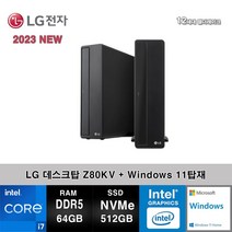 LG전자 데스크탑 12세대 I7 컴퓨터 Z80KV-AR27S5X+WIN11 (I7-12700/64GB/SSD512GB/UHD770/WIN11)