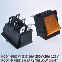 이중전환스위치 래칭 로커 스위치 전원 I/O 4 핀/6 핀 (조명 포함) 16A250V/20A125VAC KCD4 전기 장비, 15 2D6P Yellow light