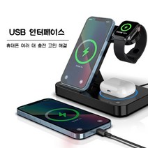 PYHO 무선 충전 거치대 맥세이프 충전기 3in1무선충전기 갤럭시워치충전기 아이폰충전기 삼성용 아이폰용, 블랙, 1개