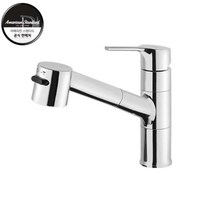 아메리칸스탠다드 주방수전 피노 FD1768 FD-1768, 단품