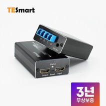 티이스마트 HDMI 리피터 송수신기 광케이블 거리연장