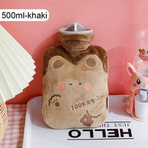 핫팩Cute Hot Water Bottle Bag for Girls Plush Shoulder Hand Warmer Heat Pack Belly Instant Winter He, 03 500ml-khaki