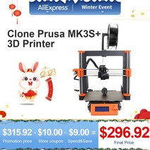 산업용FYSETC-클론 Prusa i3 MK3S + 완전 DIY 3D 프린터 전체 키트 알루미늄 합금 프로파일 마그네틱, 03 kit with Printparts