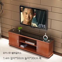 미니원룸거실장 다이 낮은 원목거실장 장식장 티비 엔틱 선반 받침대, 간편 조립, 둥근모서리1.4m티크+검은색유리