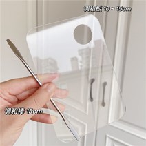 팔렛트 종이 미니 파레트 팔레트 미스 첸. 반지 팔레트 파운데이션과 팔레트 메이크업 아티스트 미니 네일 팔레트 파운데이션 팔레트, 08 아크릴 왕홍대평판 送조화봉