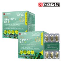 내츄럴플러스 일양약품 프라임 식물성 미세조류 오메가3 60캡슐 2박스, 선택완료, 단품없음