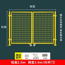 메쉬 울타리 휀스 출입문 철제 펜스 담장 철조망 작업장, 32 2.0mx3.0m(더블도어)