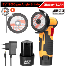 소형 전동 핸드 조각기 절단용 앵글 그라인더 19500rpm 12V 세라믹 타일 목재 스톤 스틸 충전식 리튬 배터, 05 Yellow 2Battery EU