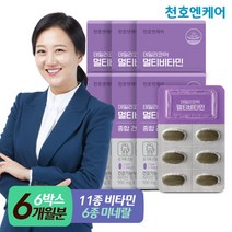 [천호엔케어] 데일리코어 멀티비타민 30정 6박스(6개월분), 상세 설명 참조, 상세 설명 참조