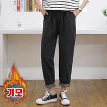 [쏭스타일] 보이핏데님배기팬츠(기모)