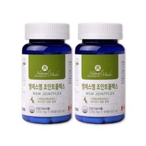 프리미엄엠에스엠조인트케어 연골엔MSM120정 2개월분 보스웰리아 히알루론산 콜라겐 MSN 식약처 권장량 100% 디메틸설폰 캐나다 직수입 2중기능성 녹색홍합 글루코사민 상어연골