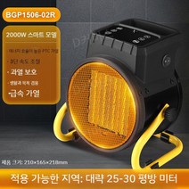휴대용 열풍기 욕실 이동식 전기히터 가정용 미니난로, 2kW 세라믹 PTC  터치 모델