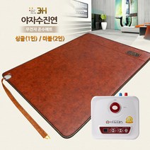 3H 한일온열기 야자진연 온수매트 (싱글) 110*200cm 전기장판 온돌매트 전기매트, 상세페이지 참조