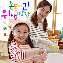 손목이긴 위생장갑 기린글러브 어린이용/비닐장갑/손목긴위생장갑/일회용용장갑/어린이용비닐장갑/위생장갑/체험장갑/현장학습장갑/보아스키즈글러브, 9~13세용