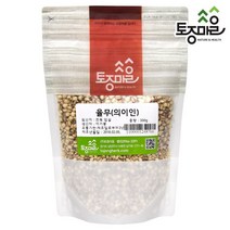 토종마을 [토종마을]국산 율무(의이인) 300g, 1개