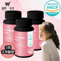초저분자 피쉬콜라겐 비오틴 피부건강 식약처인증, 3개, 60정