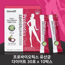 가르시니아 캄보지아 추출물 가루 스틱 프로바이오틱스 유산균 다이어트 hca 초유단백질분말 프롤린 프락토올리고당 탄수화물억제제 뱃살 복부 체지방감소 듀얼 유산균 헬퍼 보조제 커플, 5set, 30포x2박스