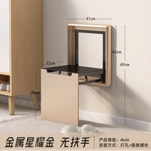 현관 벽걸이의자 욕실 신발장 의자 벽걸이 캐비닛 접이식 샤워 바 거실 금속 디자이너 낮은 타뷰렛 유연한 가정용 가구, 8.style8