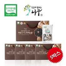 하루 건강[건강이열리는나무] 의성 100%유기농 60일 자연숙성 흑마늘진액, 5박스, 80 ml, 30포
