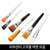 발롱뷰티 고무볼 팩붓 유리볼 해면볼 실리콘팩붓 피부관리미용 도구 재료 스파출라, 1개, 일회용 티팬티100매 핑크