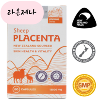 뉴질랜드 양태반 13500mg 60캡슐, 1개, 60개