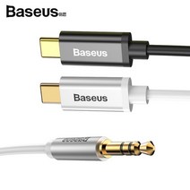 BASEUS USB C타입 to AUX 스테레오 오디오 케이블 3.5mm 갤럭시노트10 플러스 아이폰 LG, 블랙(CAM01-01)
