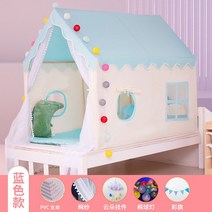 안심 벙커침대텐트 동굴침대 실내 난방텐트 아이방 키즈 2층침대, 블루 옐로우 (PVC타입 길이 165cm)