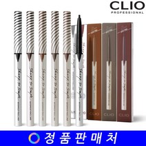 클리오 샤프 쏘 심플 워터프루프 펜슬 라이너, 05다크브라운