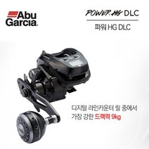 아부가르시아 파워 HG DLC 베이트릴 (수심측정릴), 우핸들