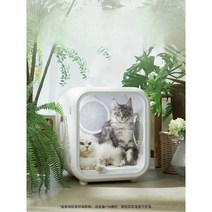 강아지 드라이룸 고양이 자동건조기 목욕 털 드라이기, (62L)