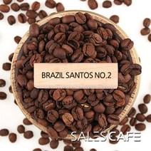 브라질 산토스NO2 500g(SROC060CI0500A01)원두커피 - CP, 500(g), 아주굵게분쇄 프렌치프레스(F)