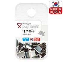 창선문구사 실버날클립 소형 58개입 20매 지철가능