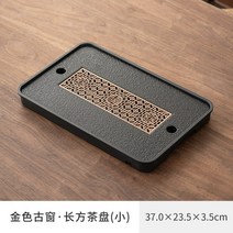 차트레이 빗살무뉘 차반 전통 퇴수기 다도 티 다기 차판 접시 받침 고품격 공부차 대나무, A
