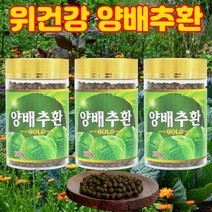우리가족 국산 양배추의 영양 그대로 양배추환 300g, 3개