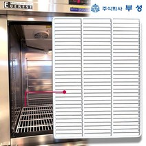 부성(에베레스트) 냉장고 선반 제작 업소용 W590 D610, 09.기타02(직사각형이 아닌모양), 스텐고리1세트(4개)