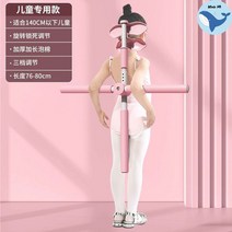 목디스크 허리디스크 굽은등 어깨 체형 교정기, 옵션1, 1개