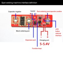 산업용 휴대용 스폿 용접기 DIY 키트 12V 배터리 에너지 스지 회로 기판 납땜 장비, 한개옵션0