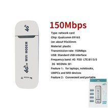 와이파이에그 휴대용와이파이 lte 라우터 데이터에그 4G LTE 무선 USB 동글 와이파이 150Mbps 모바일 광대역 모뎀 스틱 Sim 카드 어댑터 포켓 네트워크, [03] White