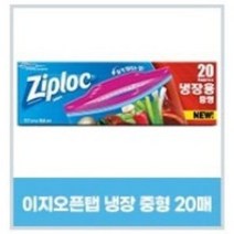 지퍼락 지퍼백 이지오픈탭 냉장 중형 20매 x 5개, 4세트, 4세트