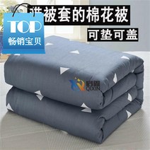 침대 품 I그물을 치다 커버 면태 이부자리 매트리스 90 바닥을 깔다 지퍼형 150 투웨이 80, 12 근