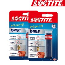 록타이트 찰흙형 에폭시 파워퍼티 48g X 2개