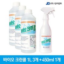 진로발효 살균소독 75% 바이오크린콜1L 3개+450ml 1개, 없음