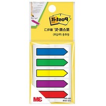 신차검수 도장등 불량 표시 화살표 플래그 책띠지 메모 예쁜 떡메모지