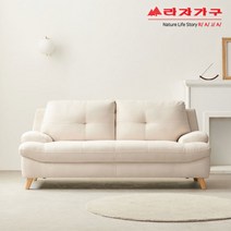 [라자가구] 위드 라엘 3인용 패브릭 소파 ym170, 색상:라이트그레이