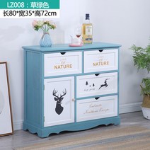 프로방스가구 나비장 콘솔수납장 원목고가구 나비장콘솔, 그린80 X 35 X 72cm