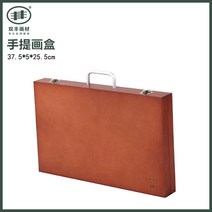 화구통 화구박스 미술도구정리함 도면통 지관통 핸드 헬드 페인팅 상자 소나무 색상 상자, 월넛 컬러 박스